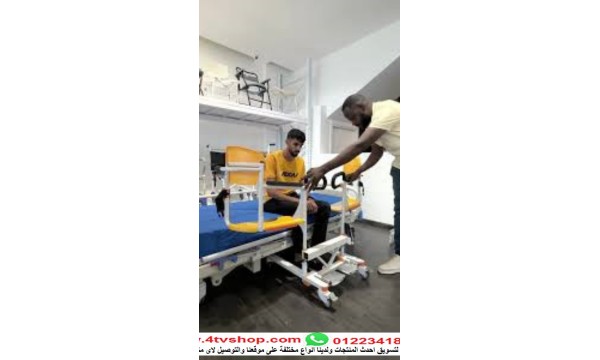 كراسى حمام وونش